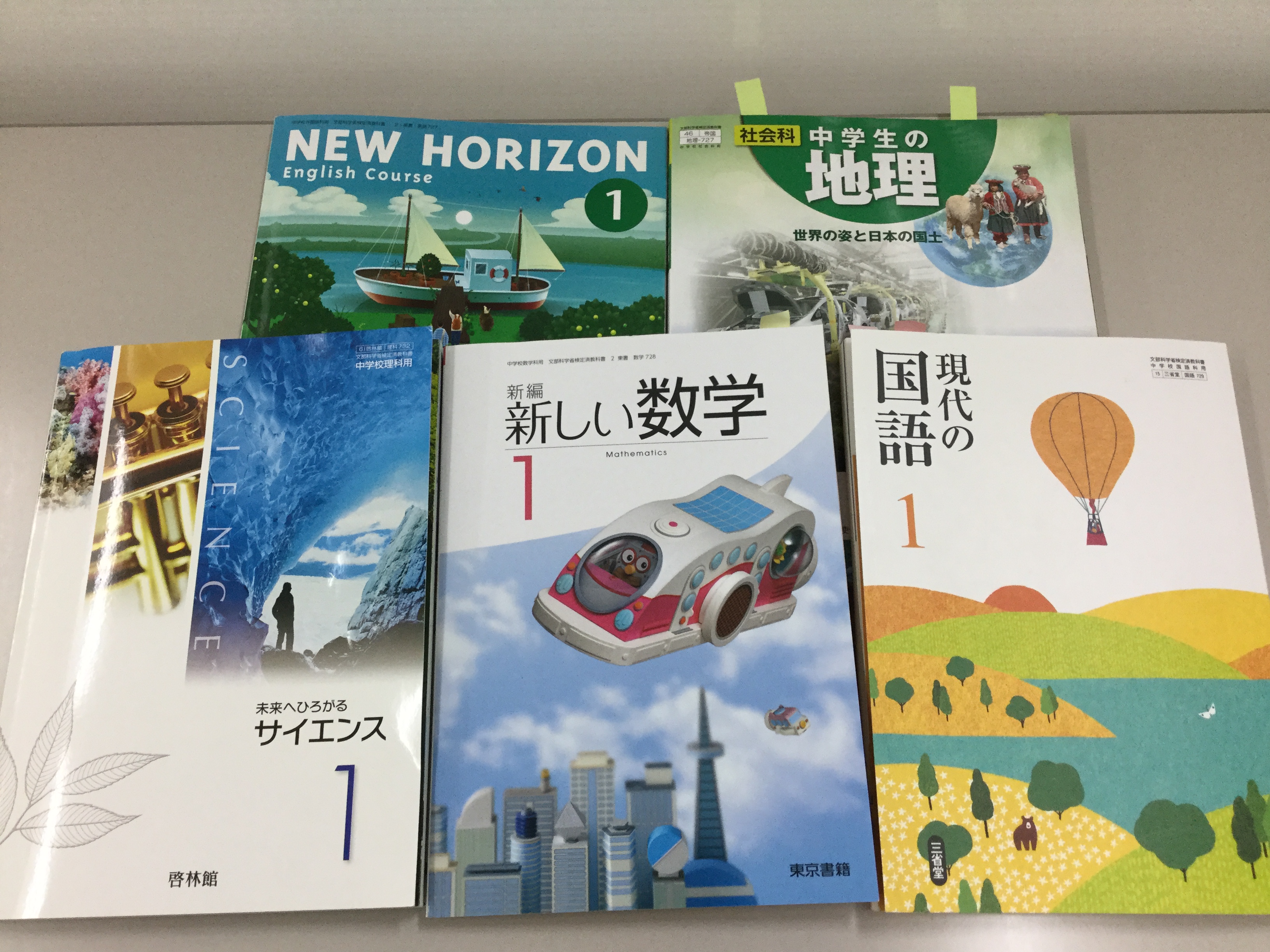 中学定期テストの対策ワーク理科中3 新装版 | 旺文社 |本 | 通販